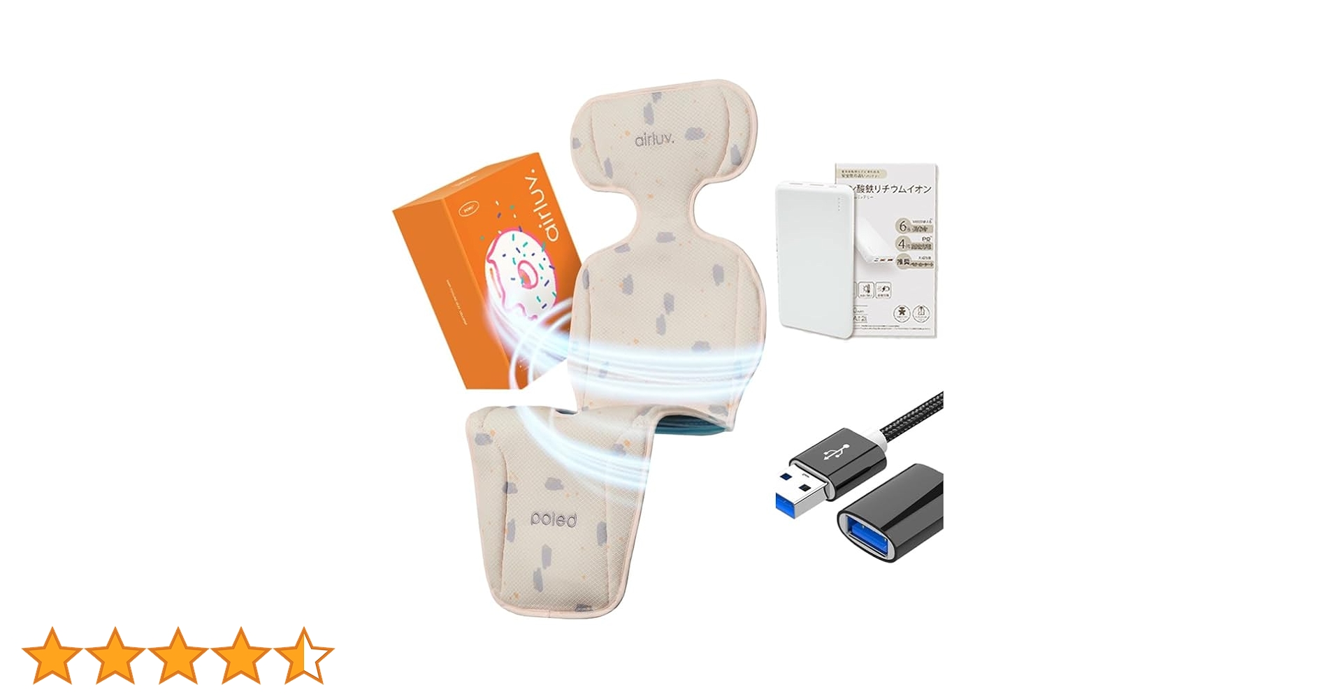 エアラブ4 プラス ドーナツ ベビーカー ファン チャイルドシート エアラブ4+ Amazon.co.jp: エアラブ4プラス (airluv4＋) ドーナツ ファン付